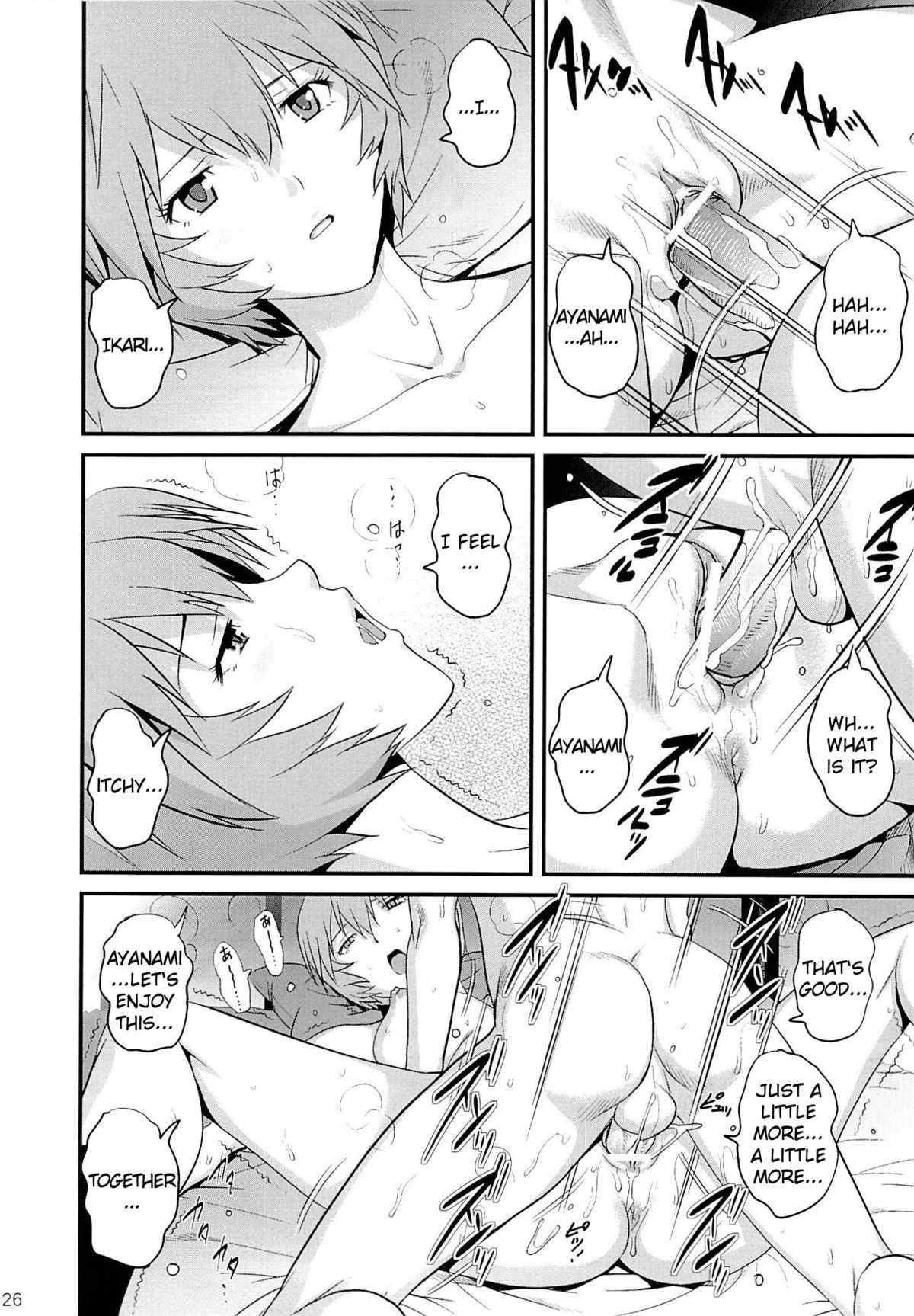 Page B Worm Neon Genesis Evangelion Hentai Doujinshi By Saigado