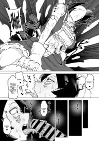 Inverted Morality Academia ~Mandalay's Case~ / 貞操逆転物 マンダレイの場合 Page 10 Preview