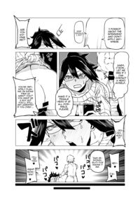 Inverted Morality Academia ~Mandalay's Case~ / 貞操逆転物 マンダレイの場合 Page 3 Preview