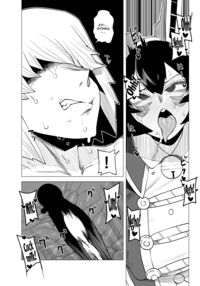 Inverted Morality Academia ~Mandalay's Case~ / 貞操逆転物 マンダレイの場合 Page 9 Preview