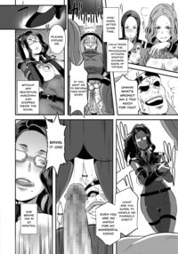 SDPO ~Sexual Desire Processing Officer~ / SDPO～性務官のススメ～ 満香町編 Page 12 Preview
