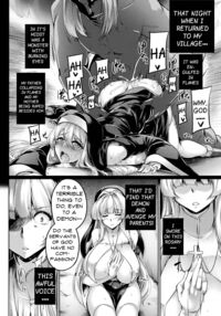 The Anal Humiliation of Sister Milia / 肛辱の聖処女ミリア～お父様、お母様、私はもう...～ Page 2 Preview