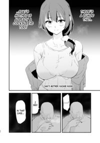 Our Exchange Cocksleeve Camp - First and Second Day! + Extra & Bonus Paper / わたしたちのオナホ交換合宿・一日目と二日目! + おまけペーパー Page 56 Preview