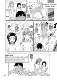 Sex Instructor 2 - They Seemed to be Getting Along Well, so I Picked Them Up Together / 性指導員のお仕事2 なかがよさそうだったので二人まとめてほじくってあげた Page 55 Preview