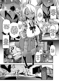 Putting a Cheeky Gyaru in Her Place / 生意気ギャルがわからせられる本 Page 2 Preview