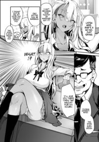 Putting a Cheeky Gyaru in Her Place / 生意気ギャルがわからせられる本 Page 9 Preview