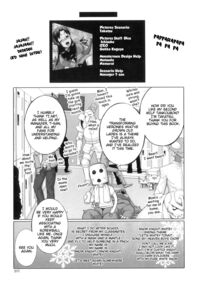 Snow Knight Whitey / 白雪騎士ホワイティ Page 205 Preview