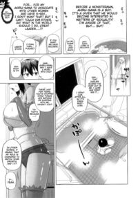 Snow Knight Whitey / 白雪騎士ホワイティ Page 48 Preview