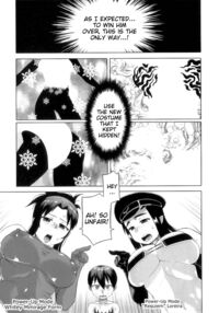 Snow Knight Whitey / 白雪騎士ホワイティ Page 69 Preview