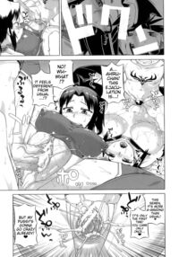 Snow Knight Whitey / 白雪騎士ホワイティ Page 81 Preview