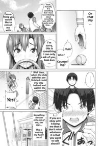 Sukidakara Byebye / 好きだからバイバイ Page 7 Preview