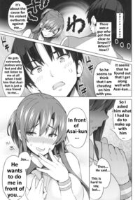 Sukidakara Byebye / 好きだからバイバイ Page 9 Preview