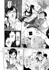 Teaching a Beautiful Young Girl Sex-Ed via Hypnosis 3 / JC催眠で性教育3 Page 53 Preview
