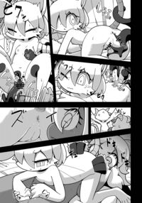 [Cre no Monookiba (Cre)] NightmareEntangled [Digital] / [Cre no Monookiba (Cre)] NightmareEntangled [Digital] Page 18 Preview