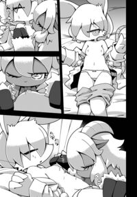[Cre no Monookiba (Cre)] NightmareEntangled [Digital] / [Cre no Monookiba (Cre)] NightmareEntangled [Digital] Page 8 Preview