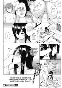 Tsukaretemo Koi ga Shitai! / 憑かれても恋がしたい！ Page 38 Preview