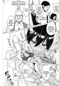 Tsukaretemo Koi ga Shitai! / 憑かれても恋がしたい！ Page 51 Preview