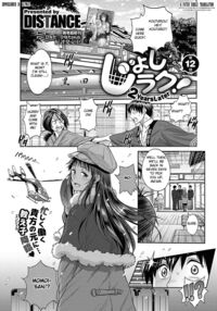 Jyoshi Luck! 〜2 Years Later〜 3 / じょしラク！〜2 Years Later〜 3 Page 115 Preview