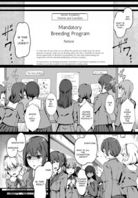 Free Mating Academy / 種付け自由学園 Page 7 Preview