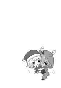 Santa Cosplay LaegjaFjo o Manga / サンタコスプレレギャフィヨおまんが [Denguri] [Fire Emblem] Thumbnail Page 09