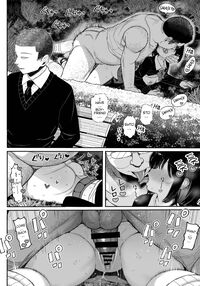 Soushuuhen 1 no Omake no Tsuzuki / 総集編1のおまけの続き Page 19 Preview