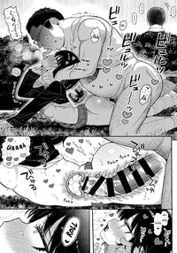 Soushuuhen 1 no Omake no Tsuzuki / 総集編1のおまけの続き Page 20 Preview