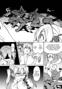 Goblin x Schoolgirls x Collapse Cheeky Gal Edition / ゴブリン×女子校生×崩壊 生意気ギャル編 Page 7 Preview