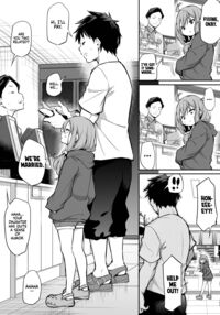 Extreme Height Gap Couple / 身長差マックス夫婦 Page 2 Preview