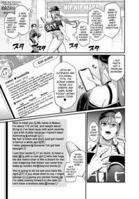 Paihame Kazoku #1 Suika Kaikou / パイハメ家族 #1 水花邂逅 Page 5 Preview