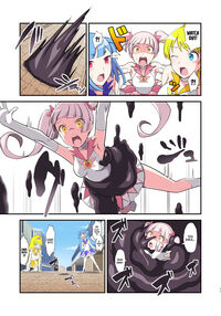 Evil Mud Wallowing Princess Muddy Cherry ~Birth of a Corrupted Magical Girl~ / 魔泥浸姫マッディチェリー ～ある悪堕ち魔法少女の生誕～ Page 10 Preview