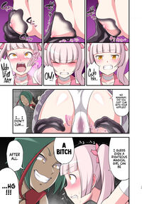 Evil Mud Wallowing Princess Muddy Cherry ~Birth of a Corrupted Magical Girl~ / 魔泥浸姫マッディチェリー ～ある悪堕ち魔法少女の生誕～ Page 14 Preview