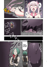Evil Mud Wallowing Princess Muddy Cherry ~Birth of a Corrupted Magical Girl~ / 魔泥浸姫マッディチェリー ～ある悪堕ち魔法少女の生誕～ Page 30 Preview