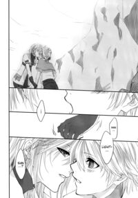 Syonen Kiss / ショウネンキッス Page 18 Preview