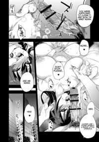 Victim Girls - Kijouin-sensei's Erotic Manga Worship / 騎乗院先生のエロマンガ脳 Page 31 Preview