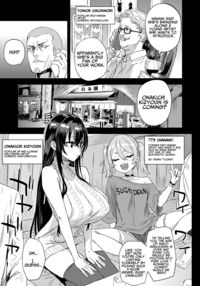 Victim Girls - Kijouin-sensei's Erotic Manga Worship / 騎乗院先生のエロマンガ脳 Page 4 Preview