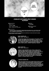 Victim Girls - Kijouin-sensei's Erotic Manga Worship / 騎乗院先生のエロマンガ脳 Page 53 Preview