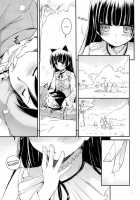 D.L. Action 75 / D.L. action 75 [Nakajima Yuka] [Ore No Imouto Ga Konna Ni Kawaii Wake Ga Nai] Thumbnail Page 12