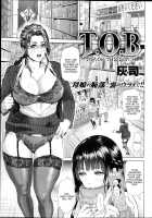 TOB -Top Of The Bitch [Hyji] [Original] Thumbnail Page 01