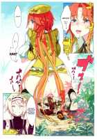 EG The Maniac Journal EL GENSOW / fakepucco , EG The Maniac Journal EL GENSOW   =LWB & Ero Manga Girls= [Usui] [Touhou Project] Thumbnail Page 05