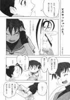 Kuroshikishioki [Makinaru] [Street Fighter] Thumbnail Page 16