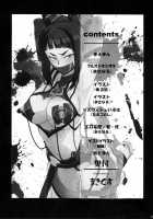 Kuroshikishioki [Makinaru] [Street Fighter] Thumbnail Page 02