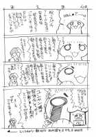 Kuroshikishioki [Makinaru] [Street Fighter] Thumbnail Page 03