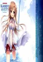 KARORFUL MIX EX9 / KARORFUL MIX EX9 [Karory] [Sword Art Online] Thumbnail Page 01
