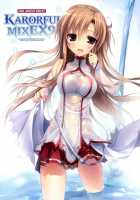 KARORFUL MIX EX9 / KARORFUL MIX EX9 [Karory] [Sword Art Online] Thumbnail Page 02