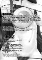 Angel's Stroke 73 - Maoyuu Maou-Sama's Sex Life / Angel’s stroke 73 - まおにゅう 乳魔王さまのセックスライフ [Kutani] [Maoyuu Maou Yuusha] Thumbnail Page 13