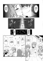 Josou Musuko Vol.7 [Aogiri Penta] [Usodere] Thumbnail Page 05
