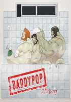 Daddypop By Grisser [Final Fantasy XI] Thumbnail Page 01
