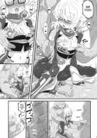 Hinjuushi Peropero [Neyonsan] [Kyoukai Senjou No Horizon] Thumbnail Page 12