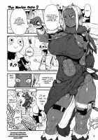 Manya & Ogre FPS Β / まにゃ＆オーガFPSβ [Rebis] [Dragon Quest X] Thumbnail Page 06