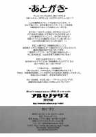 Manya & Ogre FPS Β / まにゃ＆オーガFPSβ [Rebis] [Dragon Quest X] Thumbnail Page 08